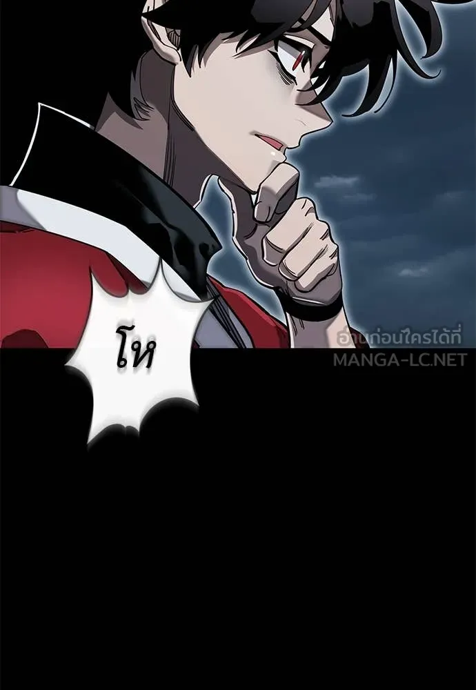 Reincarnation Path of The Underworld King ยอมรา ผู้พิพากษาจากนรก ตอนที่ 103 page 15