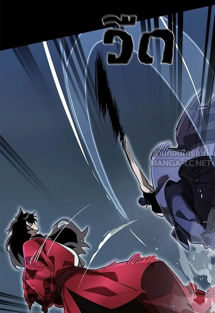 Reincarnation Path of The Underworld King ยอมรา ผู้พิพากษาจากนรก ตอนที่ 103 page 34