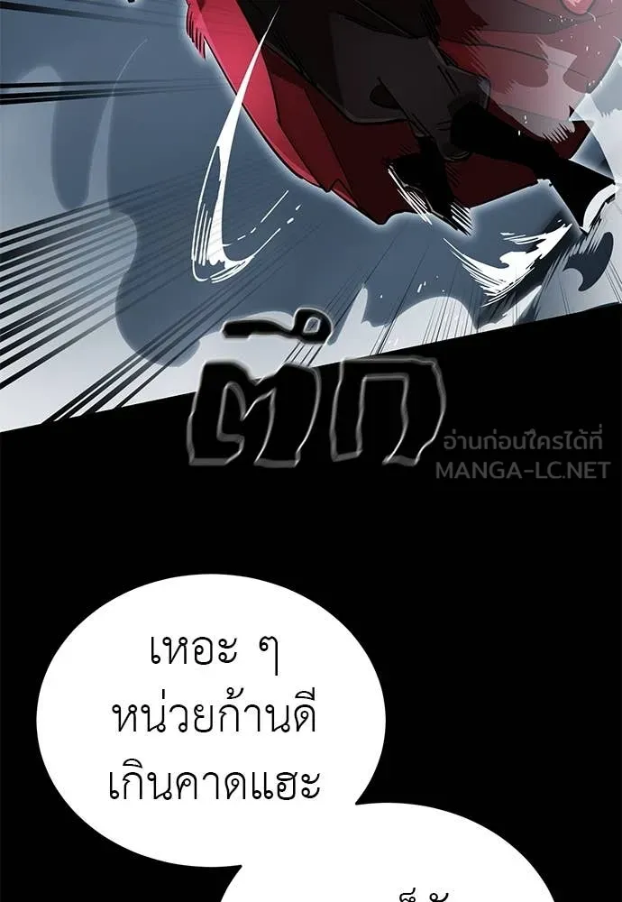 Reincarnation Path of The Underworld King ยอมรา ผู้พิพากษาจากนรก ตอนที่ 103 page 35