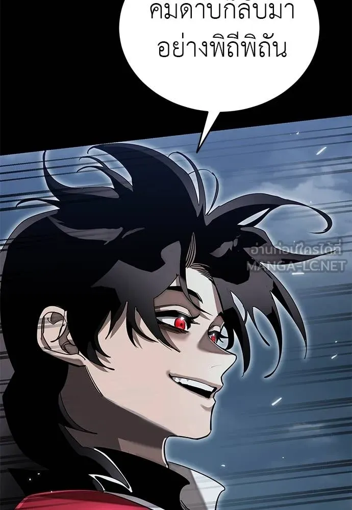 Reincarnation Path of The Underworld King ยอมรา ผู้พิพากษาจากนรก ตอนที่ 103 page 36