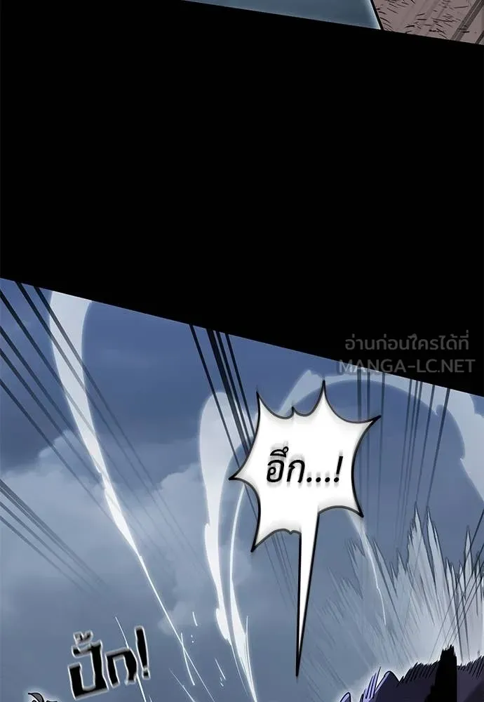 Reincarnation Path of The Underworld King ยอมรา ผู้พิพากษาจากนรก ตอนที่ 103 page 39