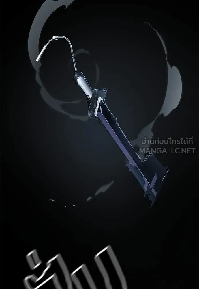 Reincarnation Path of The Underworld King ยอมรา ผู้พิพากษาจากนรก ตอนที่ 103 page 45