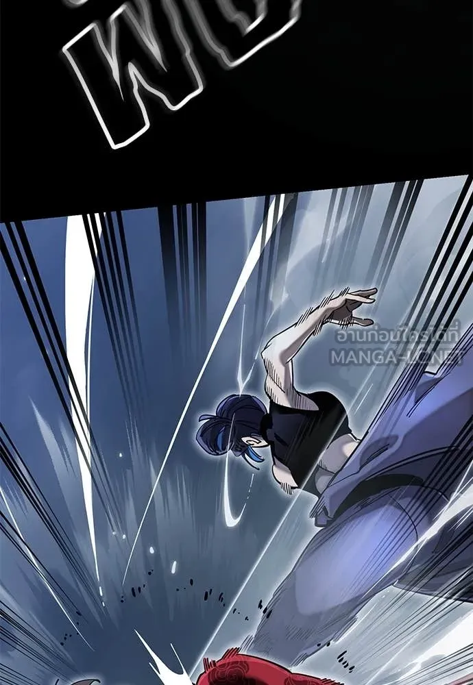 Reincarnation Path of The Underworld King ยอมรา ผู้พิพากษาจากนรก ตอนที่ 103 page 46