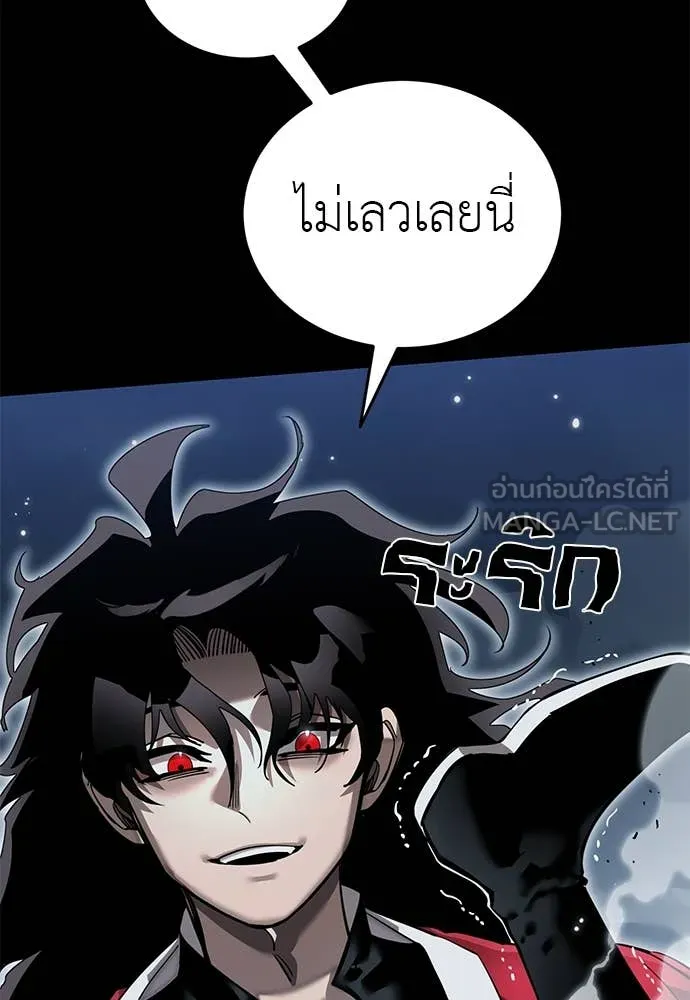 Reincarnation Path of The Underworld King ยอมรา ผู้พิพากษาจากนรก ตอนที่ 103 page 48