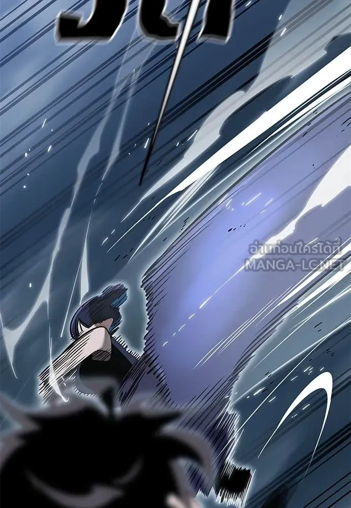 Reincarnation Path of The Underworld King ยอมรา ผู้พิพากษาจากนรก ตอนที่ 103 page 51