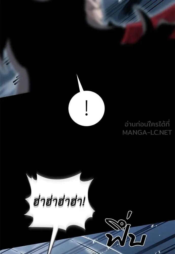 Reincarnation Path of The Underworld King ยอมรา ผู้พิพากษาจากนรก ตอนที่ 103 page 52