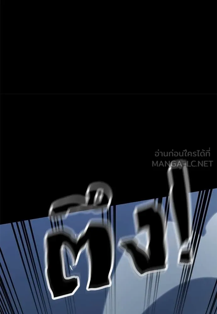 Reincarnation Path of The Underworld King ยอมรา ผู้พิพากษาจากนรก ตอนที่ 103 page 54