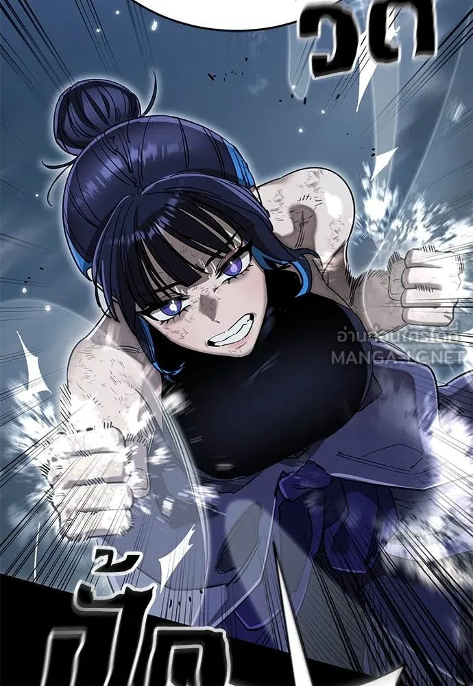 Reincarnation Path of The Underworld King ยอมรา ผู้พิพากษาจากนรก ตอนที่ 103 page 62