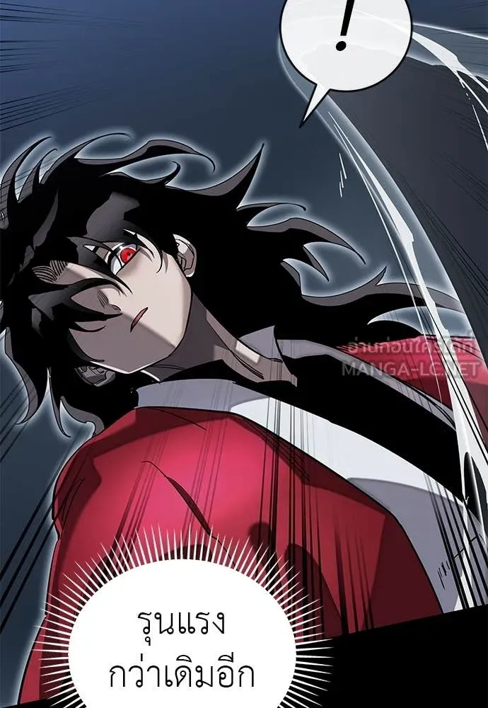 Reincarnation Path of The Underworld King ยอมรา ผู้พิพากษาจากนรก ตอนที่ 103 page 69