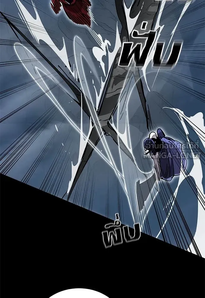 Reincarnation Path of The Underworld King ยอมรา ผู้พิพากษาจากนรก ตอนที่ 103 page 78