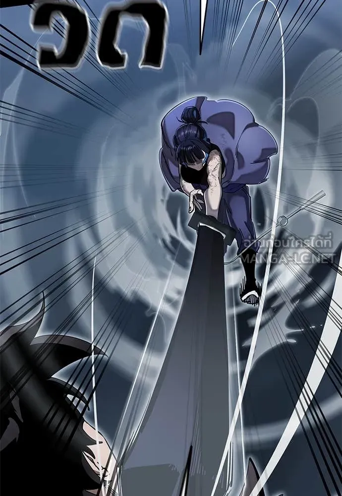 Reincarnation Path of The Underworld King ยอมรา ผู้พิพากษาจากนรก ตอนที่ 103 page 85