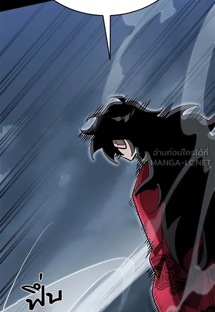 Reincarnation Path of The Underworld King ยอมรา ผู้พิพากษาจากนรก ตอนที่ 103 page 89