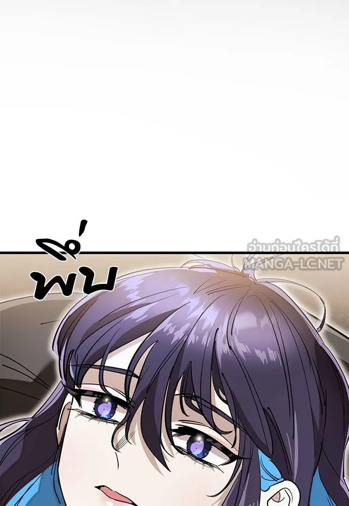 Reincarnation Path of The Underworld King ยอมรา ผู้พิพากษาจากนรก ตอนที่ 103 page 101