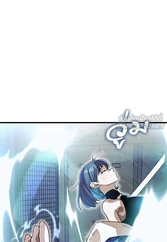 Reincarnation Path of The Underworld King ยอมรา ผู้พิพากษาจากนรก ตอนที่ 103 page 138