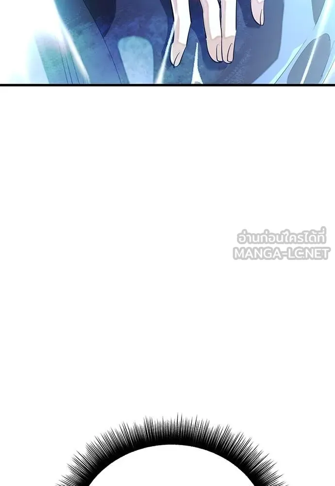 Reincarnation Path of The Underworld King ยอมรา ผู้พิพากษาจากนรก ตอนที่ 103 page 140