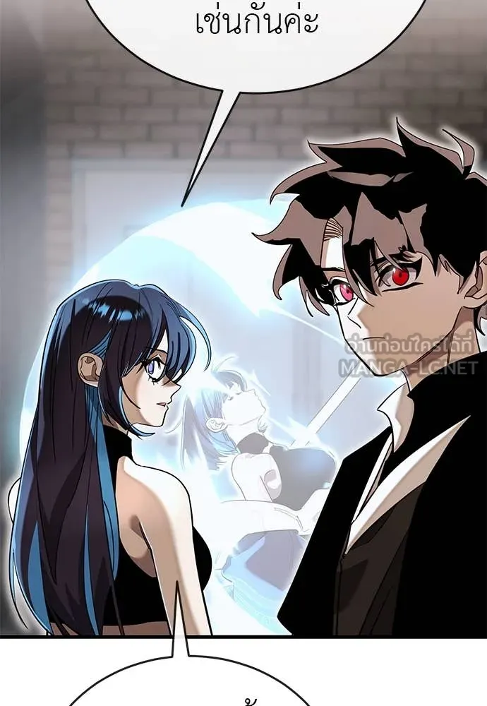 Reincarnation Path of The Underworld King ยอมรา ผู้พิพากษาจากนรก ตอนที่ 103 page 144