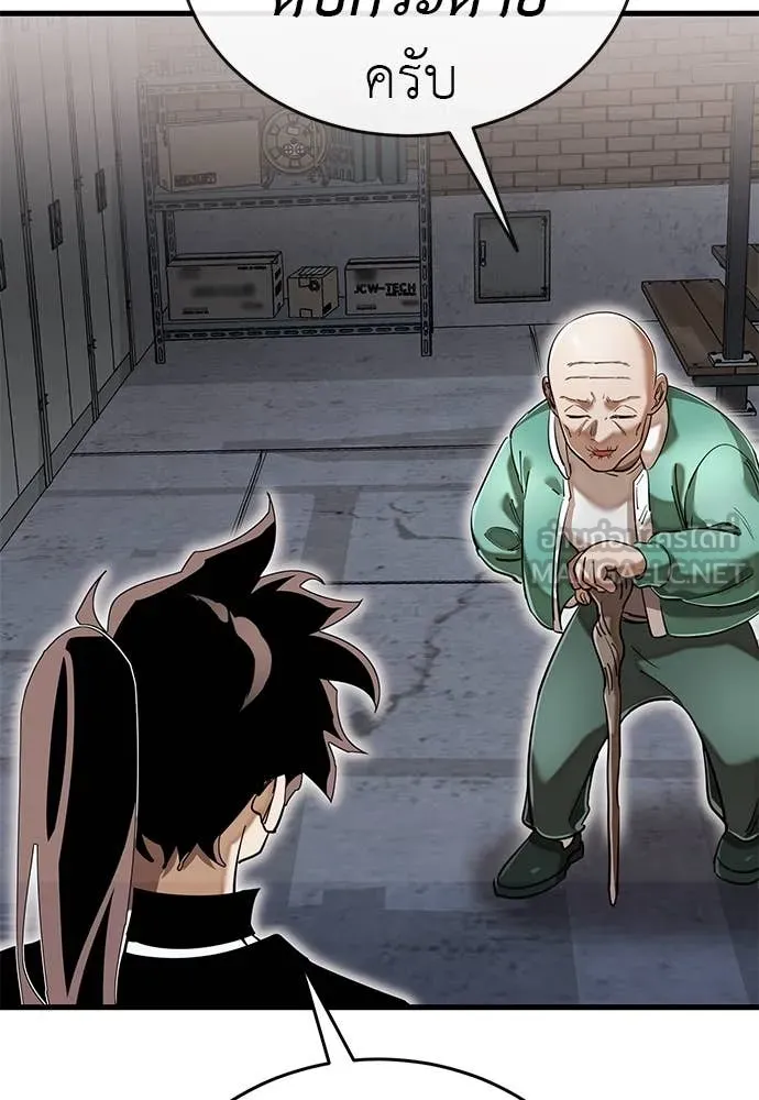 Reincarnation Path of The Underworld King ยอมรา ผู้พิพากษาจากนรก ตอนที่ 103 page 146