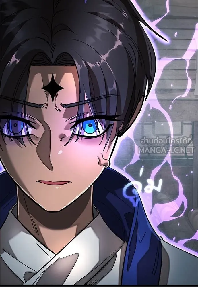 Reincarnation Path of The Underworld King ยอมรา ผู้พิพากษาจากนรก ตอนที่ 103 page 174