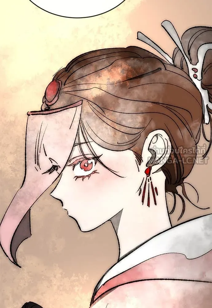 Reincarnation Path of The Underworld King ยอมรา ผู้พิพากษาจากนรก ตอนที่ 104 page 14