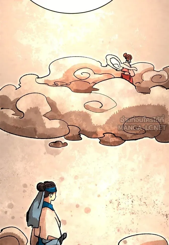 Reincarnation Path of The Underworld King ยอมรา ผู้พิพากษาจากนรก ตอนที่ 104 page 17