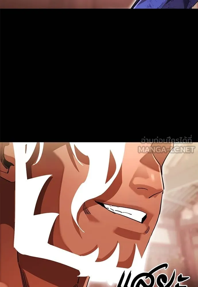 Reincarnation Path of The Underworld King ยอมรา ผู้พิพากษาจากนรก ตอนที่ 104 page 20