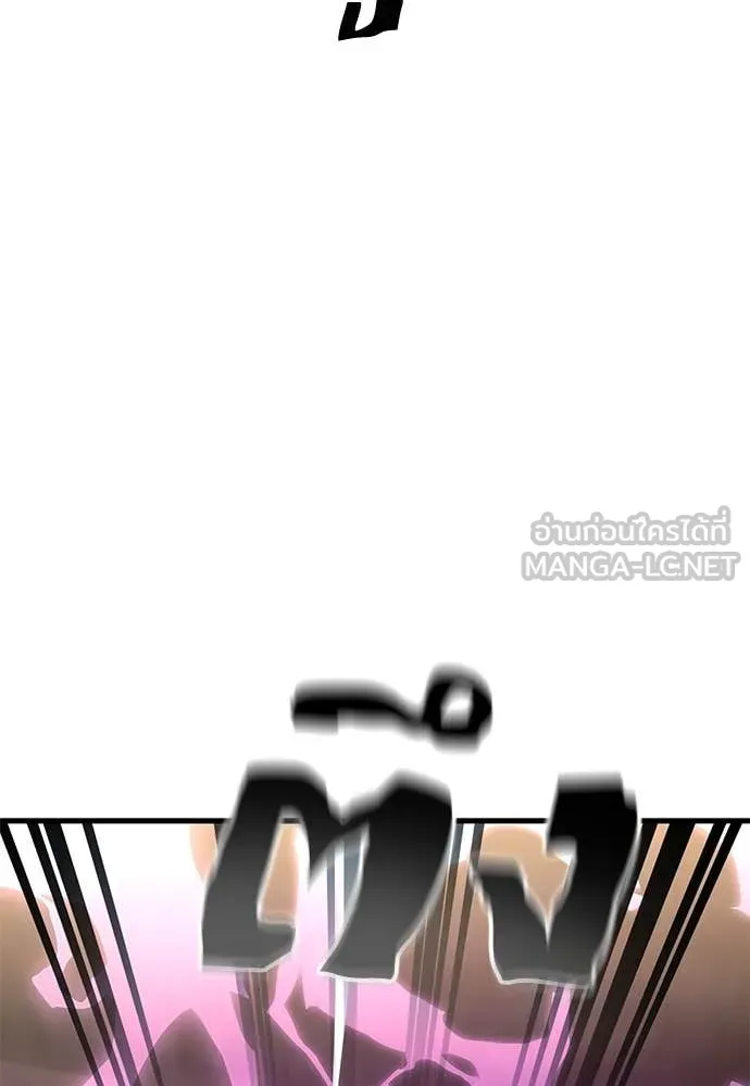 Reincarnation Path of The Underworld King ยอมรา ผู้พิพากษาจากนรก ตอนที่ 104 page 48