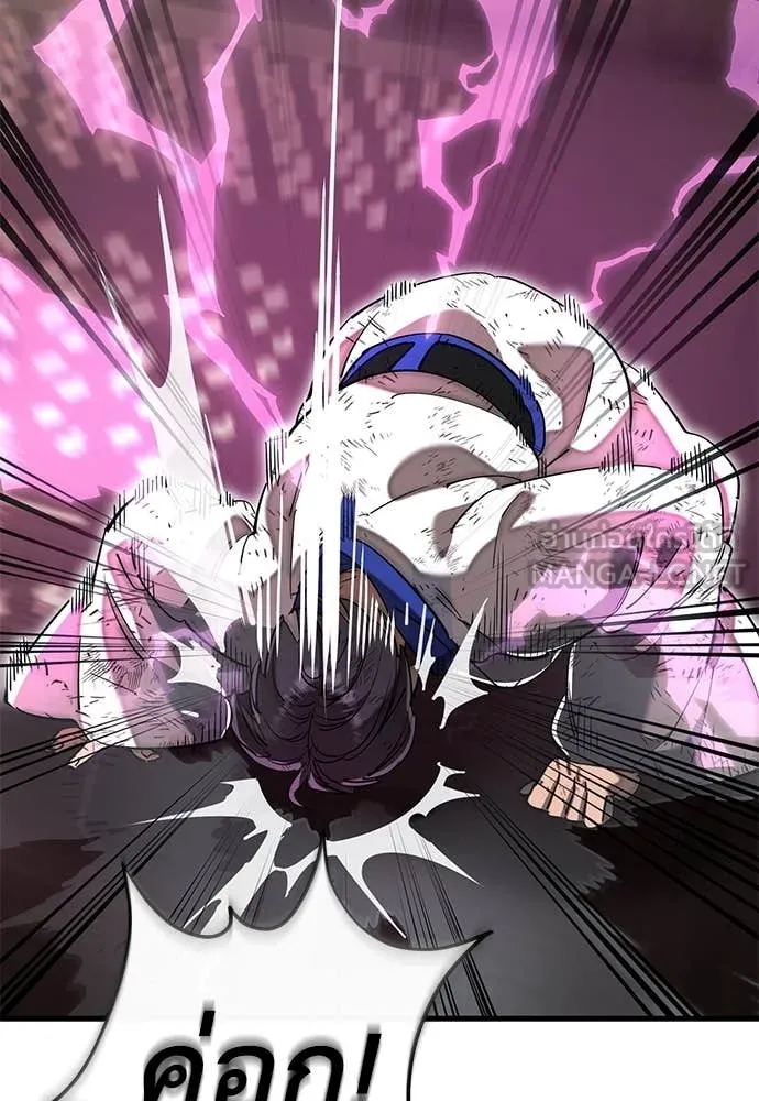 Reincarnation Path of The Underworld King ยอมรา ผู้พิพากษาจากนรก ตอนที่ 104 page 49