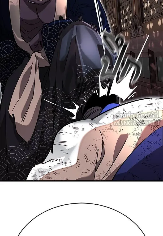 Reincarnation Path of The Underworld King ยอมรา ผู้พิพากษาจากนรก ตอนที่ 104 page 53