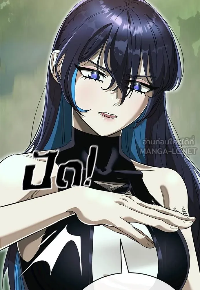 Reincarnation Path of The Underworld King ยอมรา ผู้พิพากษาจากนรก ตอนที่ 104 page 68