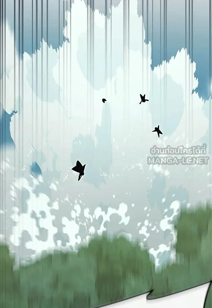 Reincarnation Path of The Underworld King ยอมรา ผู้พิพากษาจากนรก ตอนที่ 104 page 82