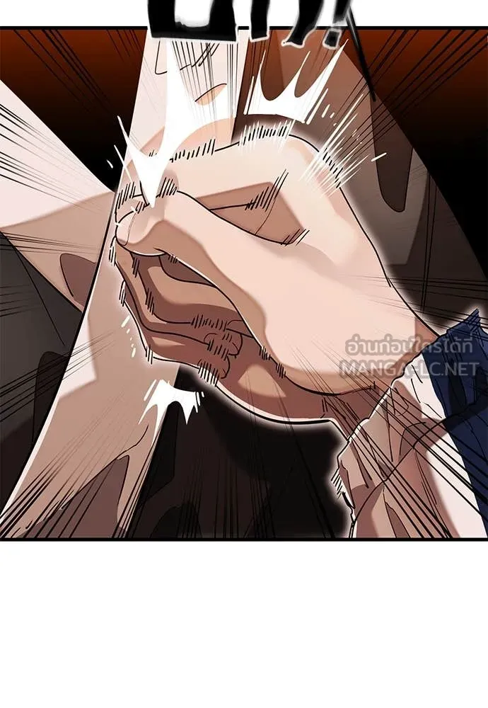 Reincarnation Path of The Underworld King ยอมรา ผู้พิพากษาจากนรก ตอนที่ 104 page 102