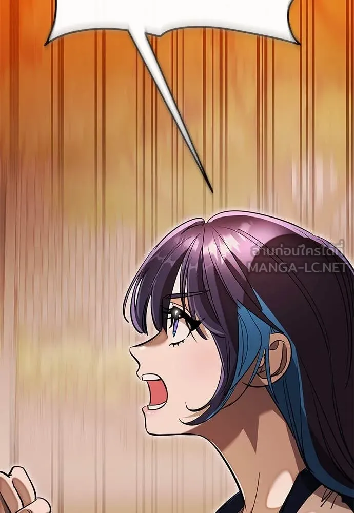 Reincarnation Path of The Underworld King ยอมรา ผู้พิพากษาจากนรก ตอนที่ 104 page 108