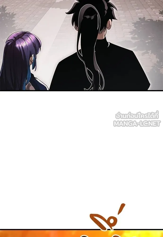 Reincarnation Path of The Underworld King ยอมรา ผู้พิพากษาจากนรก ตอนที่ 104 page 137