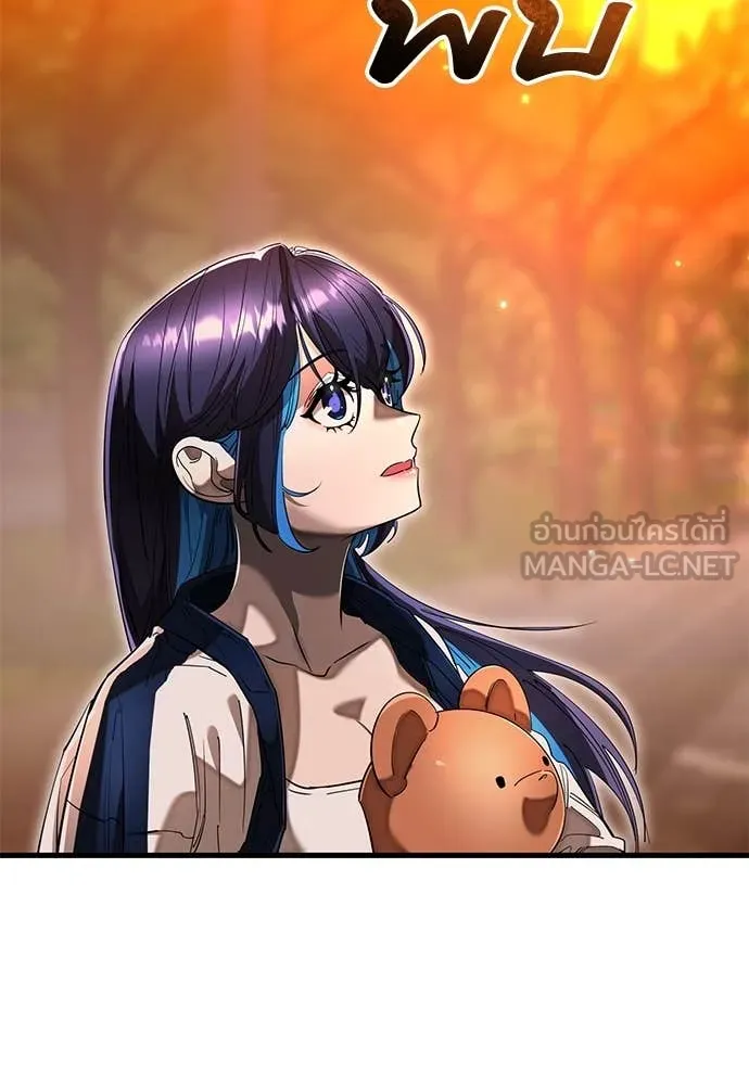 Reincarnation Path of The Underworld King ยอมรา ผู้พิพากษาจากนรก ตอนที่ 104 page 138