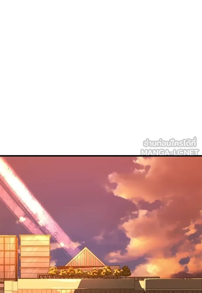 Reincarnation Path of The Underworld King ยอมรา ผู้พิพากษาจากนรก ตอนที่ 104 page 183