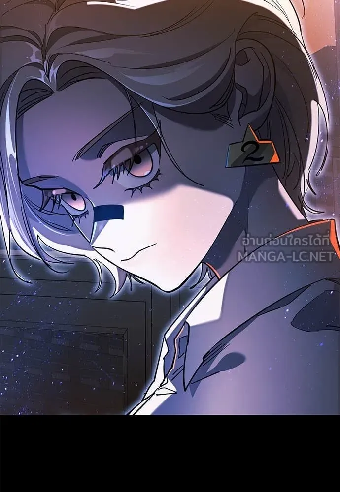 Reincarnation Path of The Underworld King ยอมรา ผู้พิพากษาจากนรก ตอนที่ 104 page 195