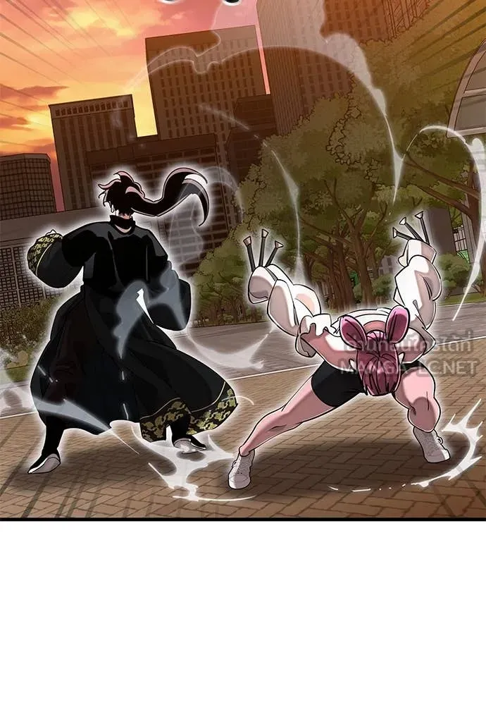 Reincarnation Path of The Underworld King ยอมรา ผู้พิพากษาจากนรก ตอนที่ 105 page 14