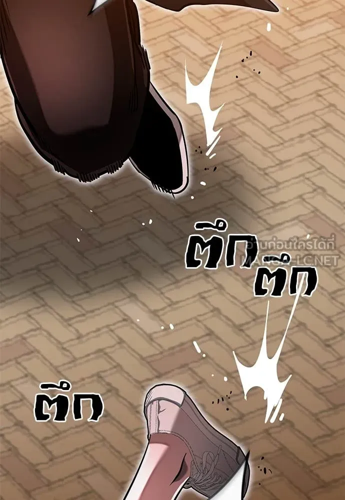 Reincarnation Path of The Underworld King ยอมรา ผู้พิพากษาจากนรก ตอนที่ 105 page 32