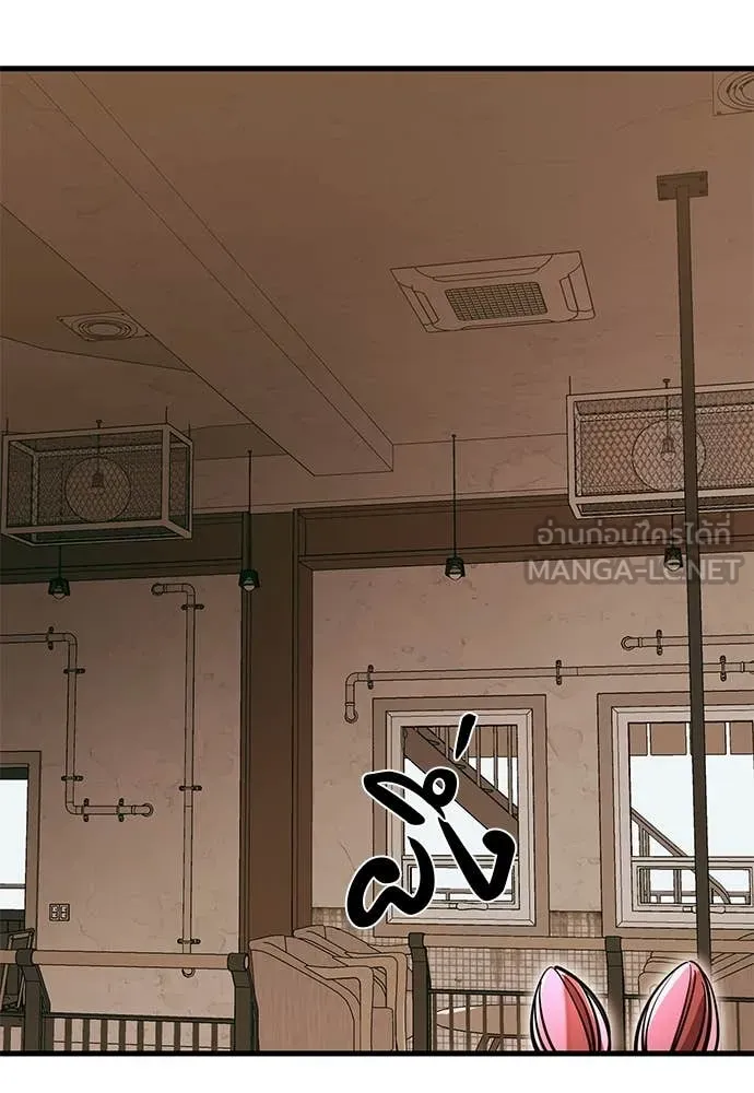 Reincarnation Path of The Underworld King ยอมรา ผู้พิพากษาจากนรก ตอนที่ 105 page 45