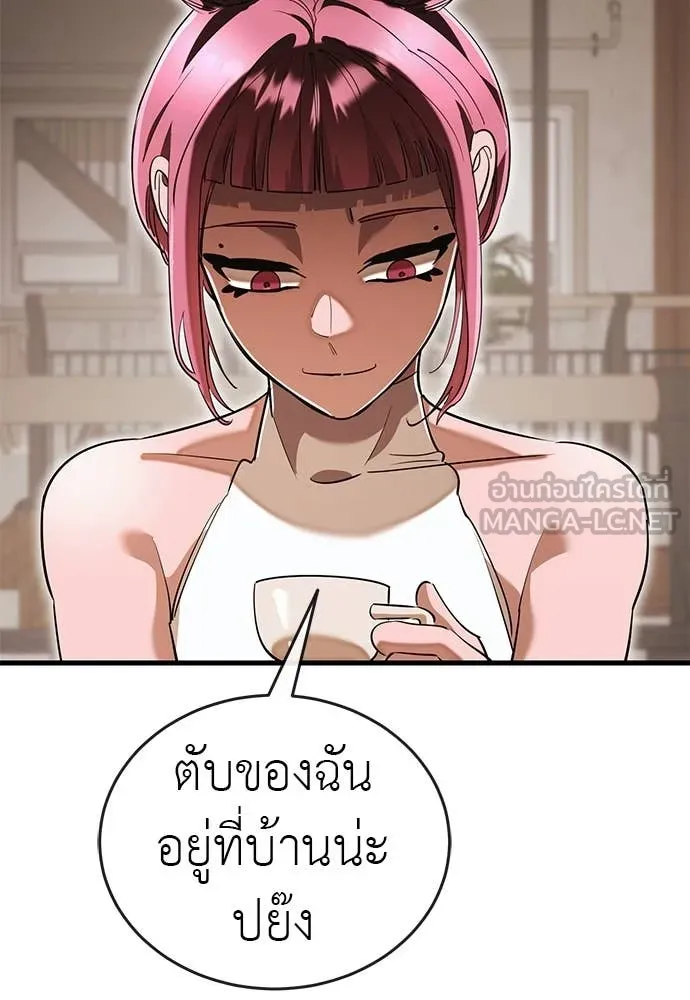 Reincarnation Path of The Underworld King ยอมรา ผู้พิพากษาจากนรก ตอนที่ 105 page 54