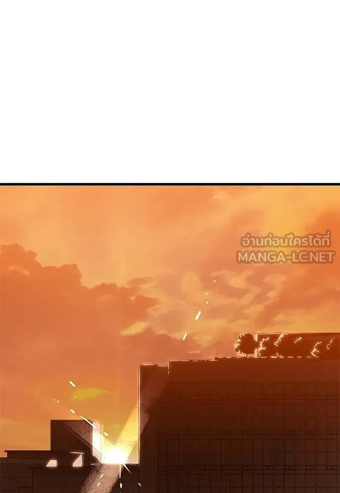 Reincarnation Path of The Underworld King ยอมรา ผู้พิพากษาจากนรก ตอนที่ 105 page 57