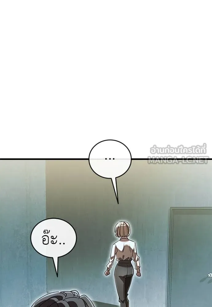 Reincarnation Path of The Underworld King ยอมรา ผู้พิพากษาจากนรก ตอนที่ 105 page 64