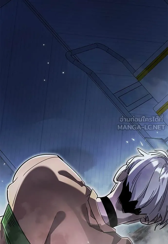 Reincarnation Path of The Underworld King ยอมรา ผู้พิพากษาจากนรก ตอนที่ 105 page 71