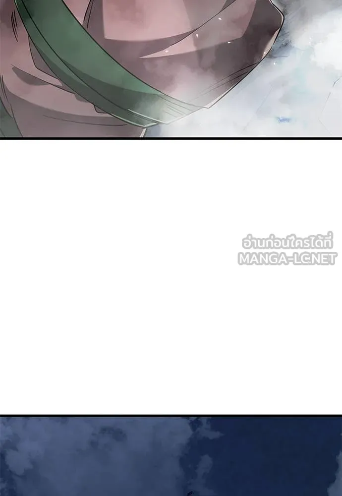 Reincarnation Path of The Underworld King ยอมรา ผู้พิพากษาจากนรก ตอนที่ 105 page 72