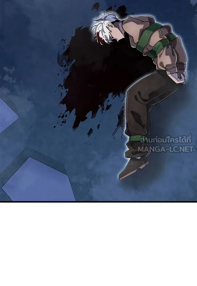 Reincarnation Path of The Underworld King ยอมรา ผู้พิพากษาจากนรก ตอนที่ 105 page 73