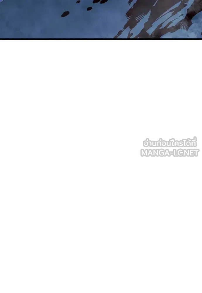 Reincarnation Path of The Underworld King ยอมรา ผู้พิพากษาจากนรก ตอนที่ 105 page 75
