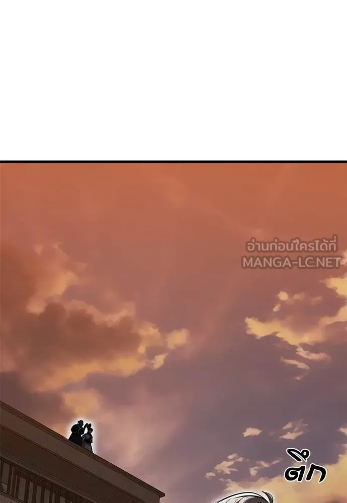 Reincarnation Path of The Underworld King ยอมรา ผู้พิพากษาจากนรก ตอนที่ 105 page 76