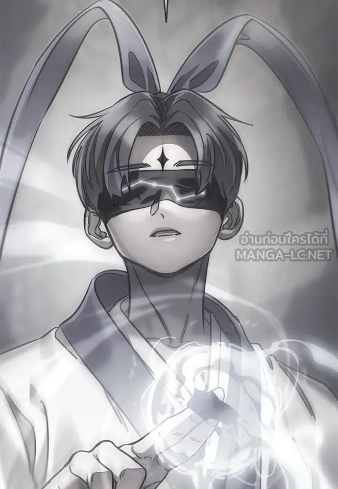 Reincarnation Path of The Underworld King ยอมรา ผู้พิพากษาจากนรก ตอนที่ 105 page 89