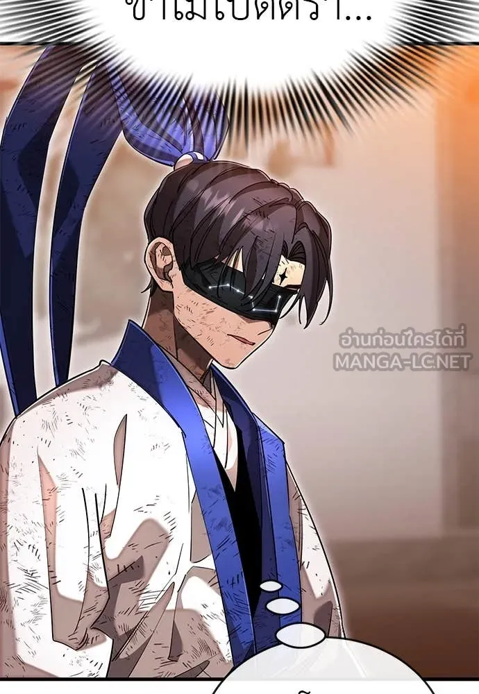 Reincarnation Path of The Underworld King ยอมรา ผู้พิพากษาจากนรก ตอนที่ 105 page 91