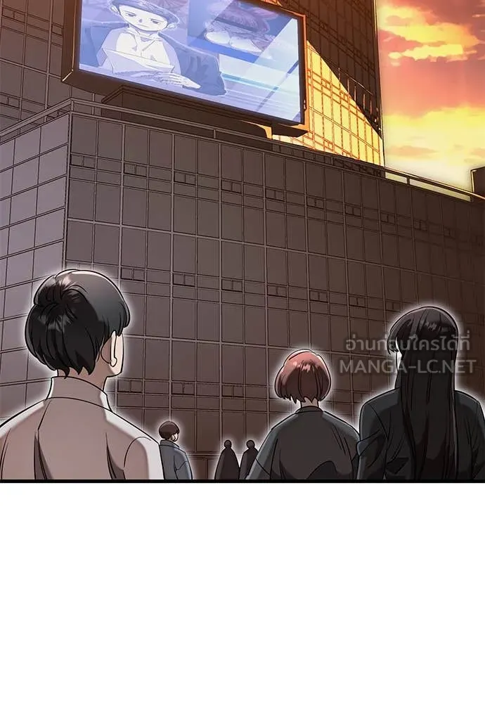 Reincarnation Path of The Underworld King ยอมรา ผู้พิพากษาจากนรก ตอนที่ 105 page 97